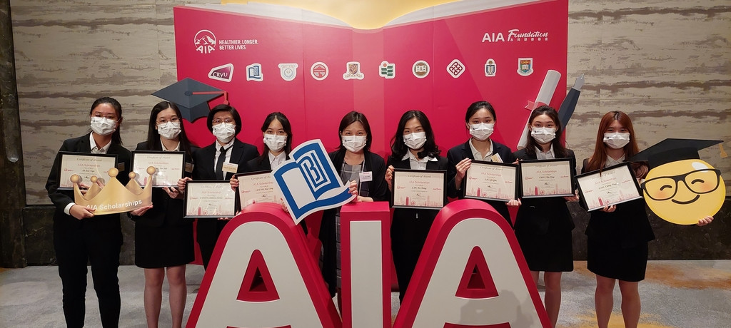 AIA Scholarships Awards Ceremony 2022